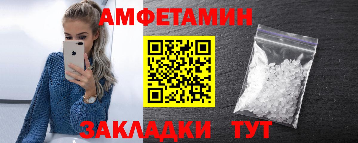 АМФЕТАМИН 97% Асбест
