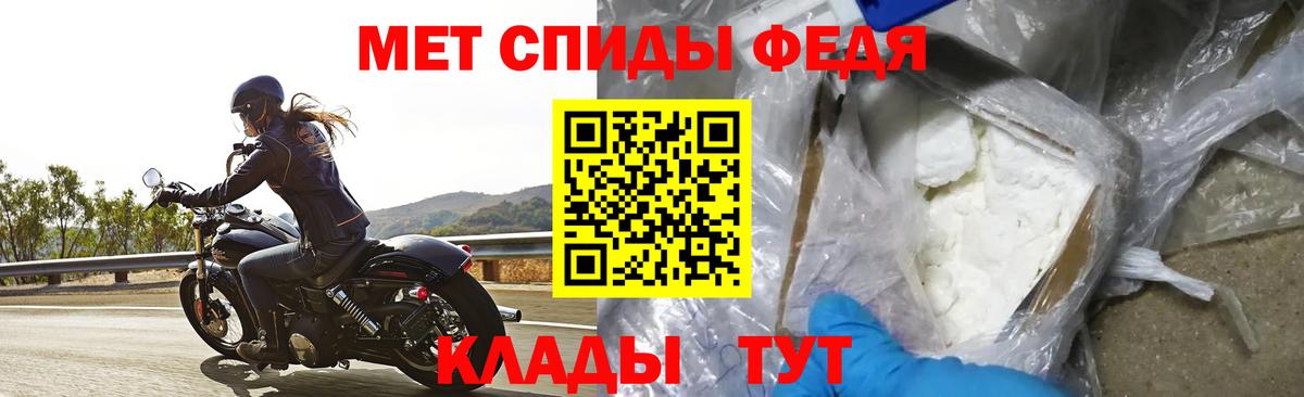 АМФ  Вход с VPN  Асбест  АМФ Розовый 