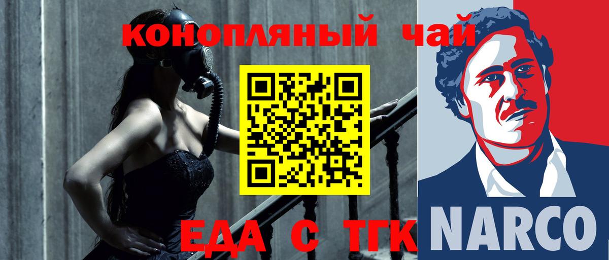 Cannafood конопля  Вход с VPN  Асбест 