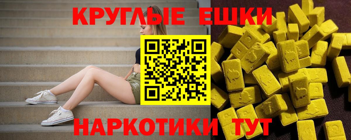 ЭКСТАЗИ бентли  Экстази DUBAI  Вход с VPN  Асбест 