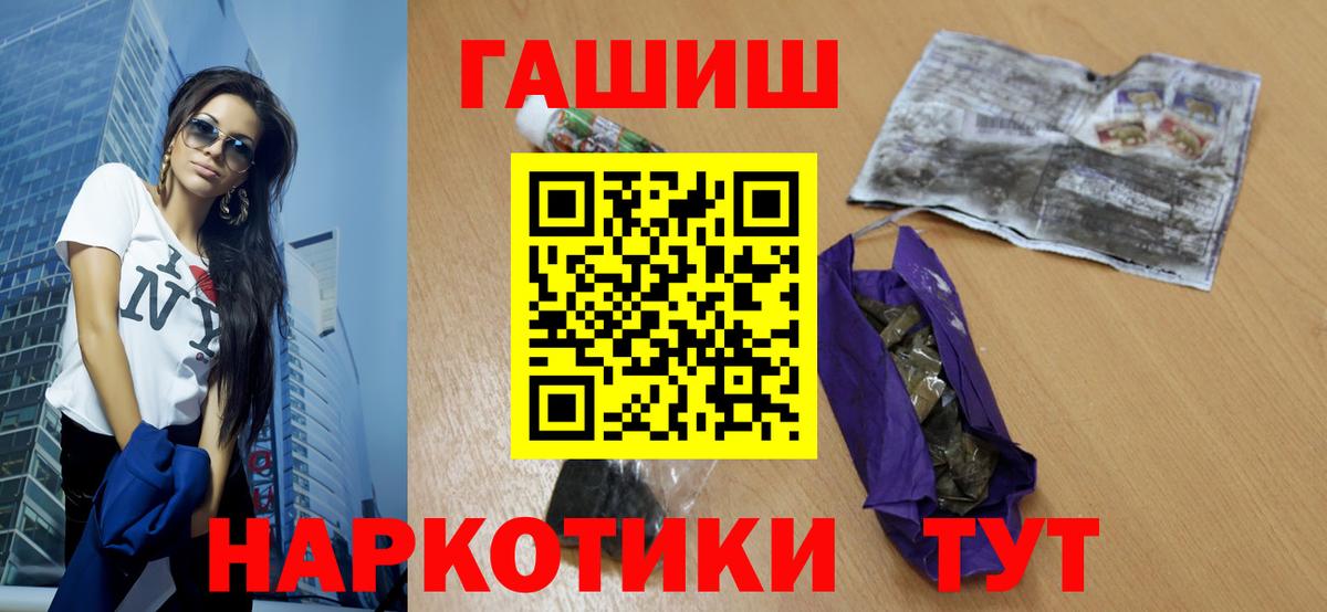 ГАШ Premium Асбест