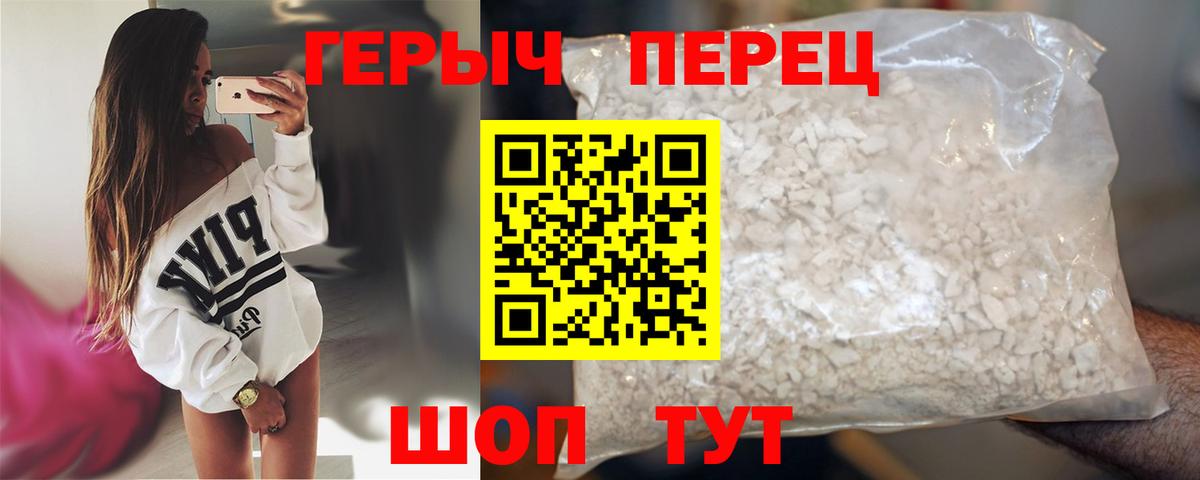 ГЕРОИН афганец Асбест