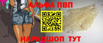 скорость Апрелевка
