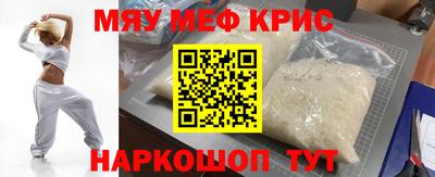 твердый Апшеронск