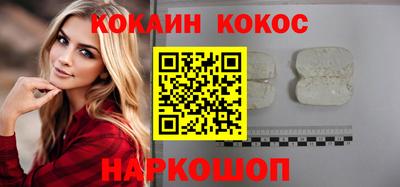 бутик Аргун