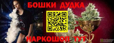 бутик Аргун