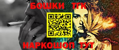 бутик Аргун