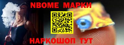 твердый Апшеронск