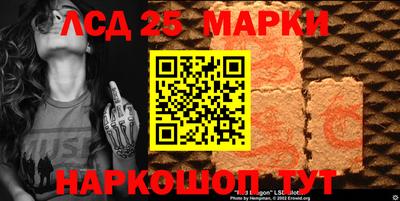 бутик Аргун
