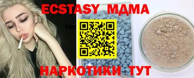 бутик Аргун