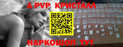 скорость Апрелевка