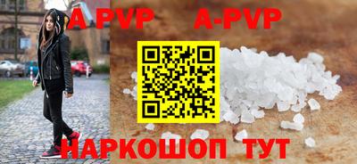 бутик Аргун