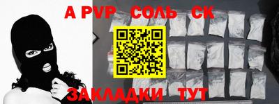 бутик Аргун