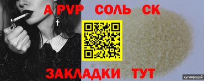 твердый Апшеронск