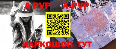 скорость Апрелевка