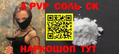 бутик Аргун