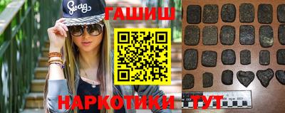 бутик Аргун