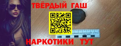 твердый Апшеронск