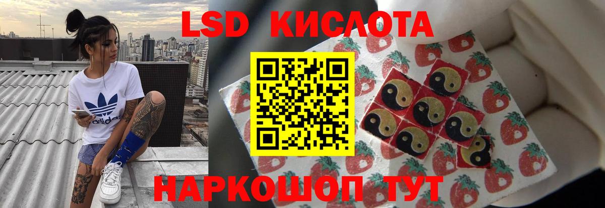 LSD-25 экстази ecstasy Асбест