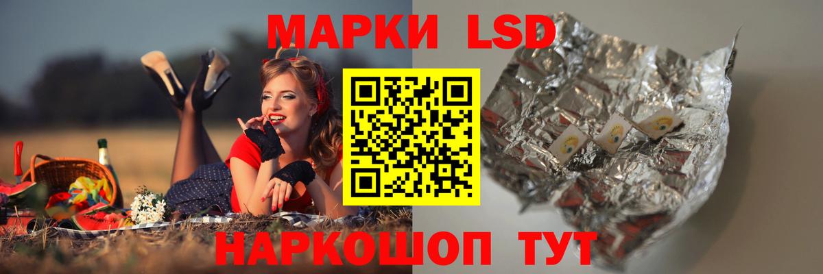 ЛСД экстази кислота  Вход с VPN  Асбест  ЛСД экстази ecstasy 