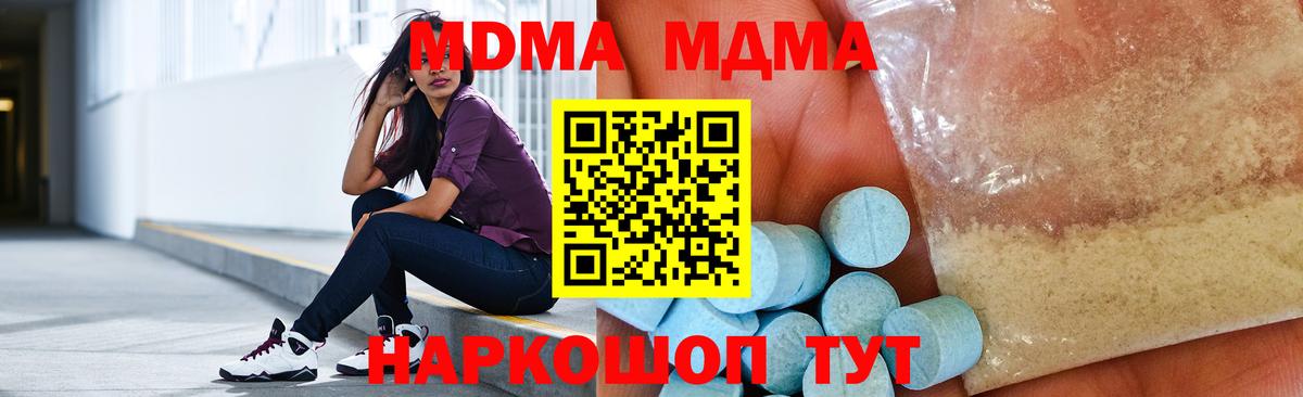 КЕТАМИН Асбест