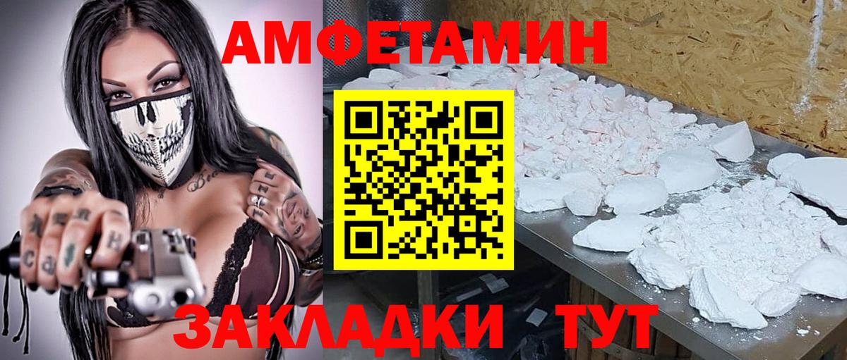 Асбест  Метамфетамин Methamphetamine  Метамфетамин Methamphetamine  Вход с VPN 