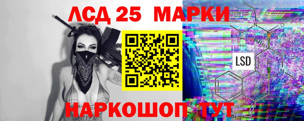 Марки N-bome 1,8мг Асбест