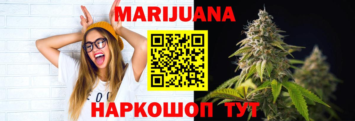 Асбест  Марихуана тримм  Марихуана индика  Вход с VPN 